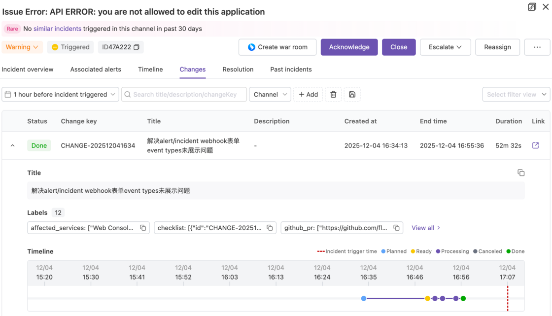 Change Events Page
